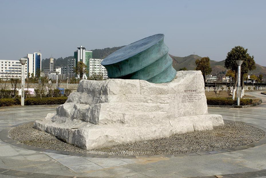 江西(xī)德興文(wén)化(huà)廣場(chǎng)